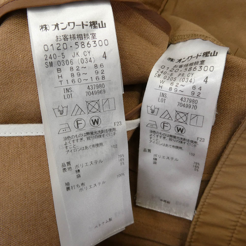 iCB アイシービー リネン混 テーラードジャケット スラックス パンツ セットアップ ライトブラウン系 4【中古】