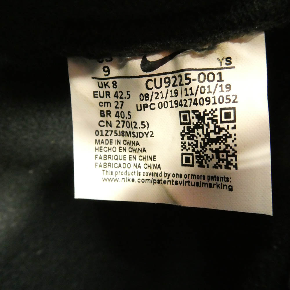 Supreme シュプリーム CU9225-001 NIKE ナイキ AIR FORCE1 LOW エアフォース ブラック系 27cm【中古】