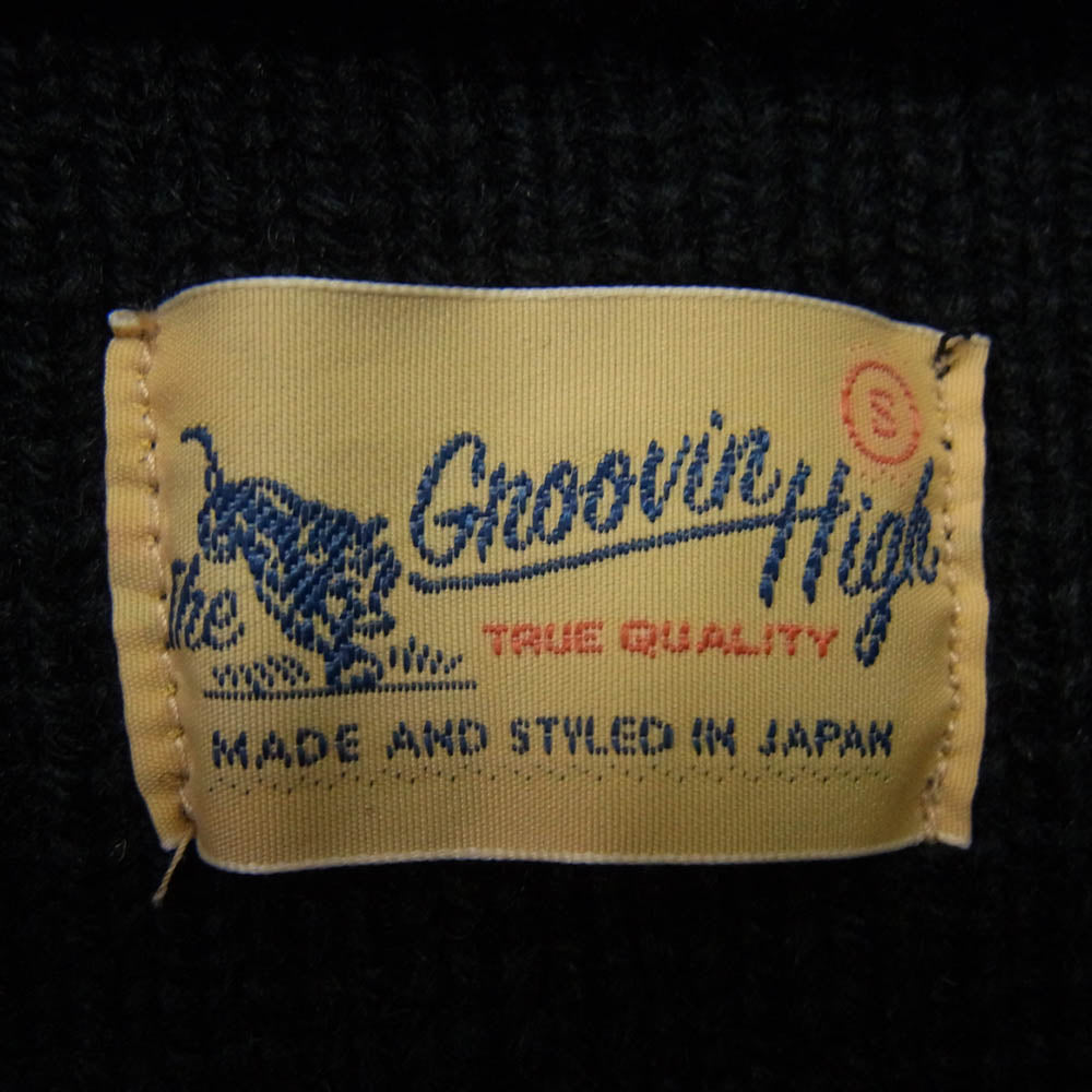 グルービンハイ 40'S Cardigan ウール ショールカラー カーディガン ブラック系 S【中古】