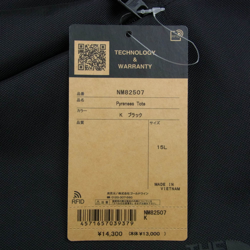 THE NORTH FACE ノースフェイス 25SS NM82507 Pyrenees Tote ピレネー ショルダー トートバッグ ブラック系 15L【新古品】【未使用】【中古】