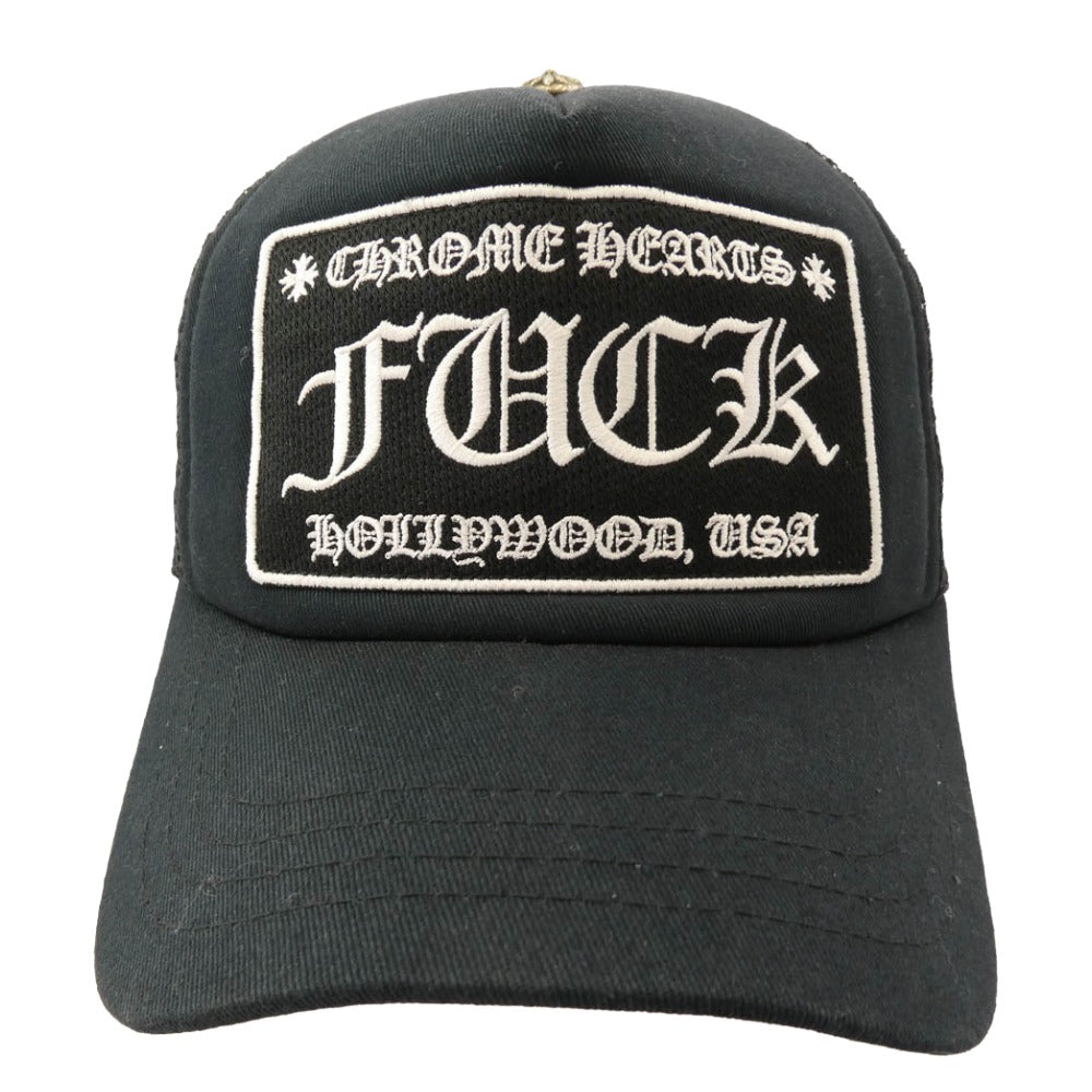 CHROME HEARTS クロムハーツ（原本無） FUCK TRACKER CAP ファックパッチ メッシュ トラッカーキャップ ブラック系 one size【中古】