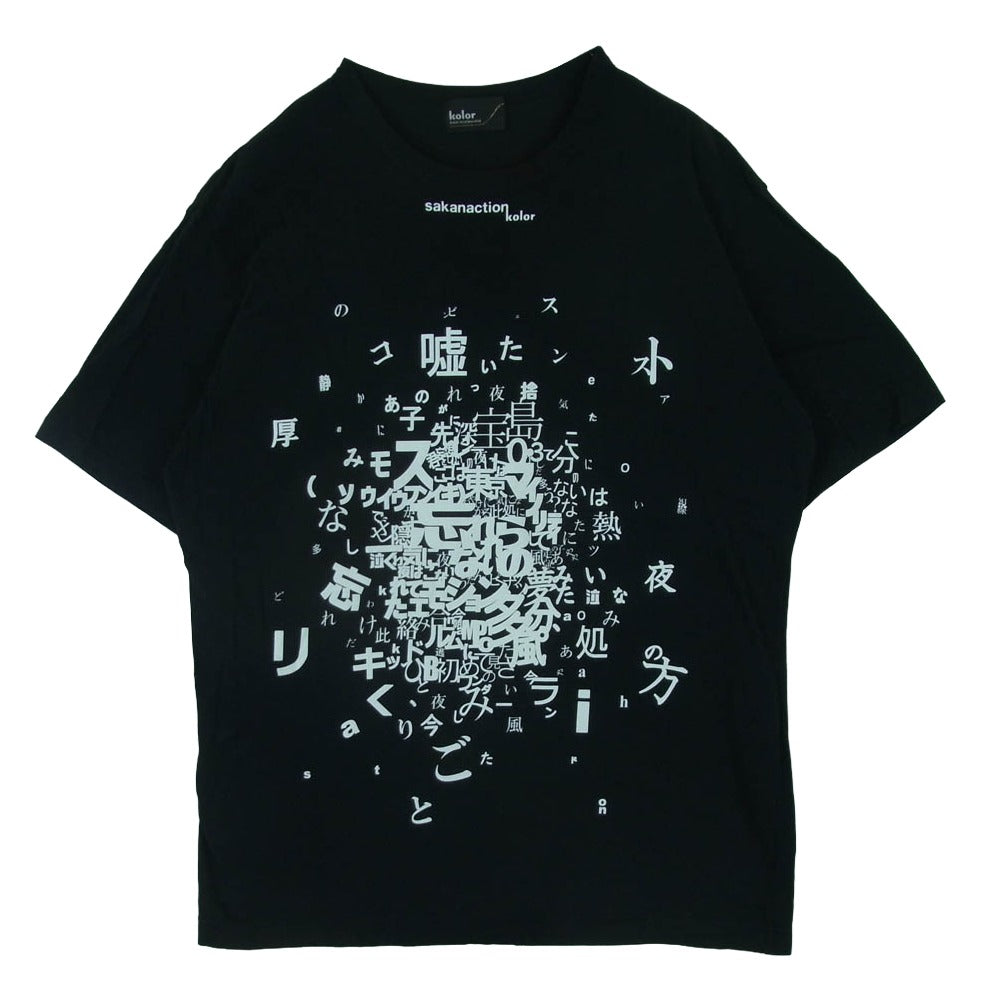 kolor カラー 20SS 20SCM-T32218S sakanaction サカナクション GRAPHIC TEE 半袖 グラフィック Tシャツ ブラック系 3【中古】