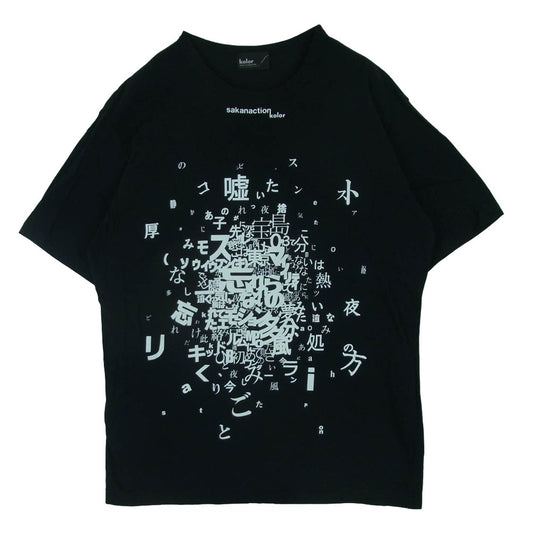 kolor カラー 20SS 20SCM-T32218S sakanaction サカナクション GRAPHIC TEE 半袖 グラフィック Tシャツ ブラック系 3【中古】