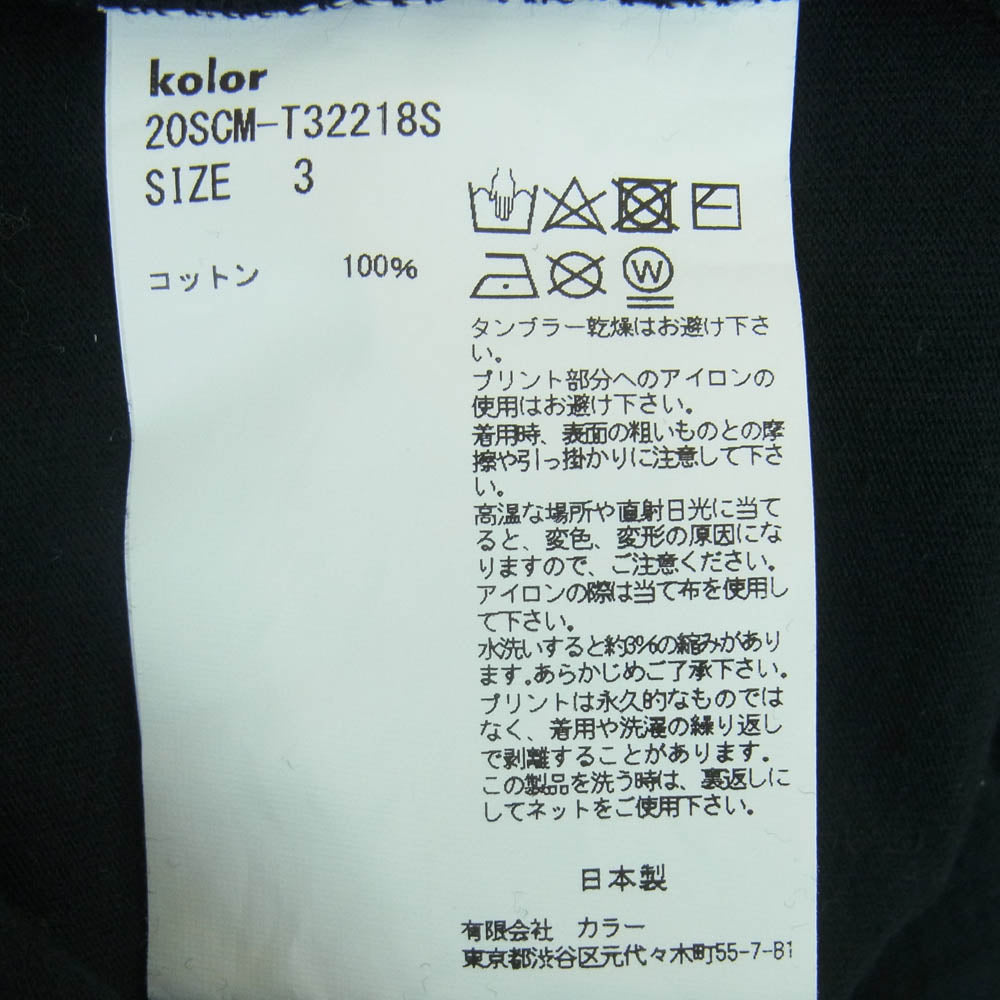 kolor カラー 20SS 20SCM-T32218S sakanaction サカナクション GRAPHIC TEE 半袖 グラフィック Tシャツ ブラック系 3【中古】