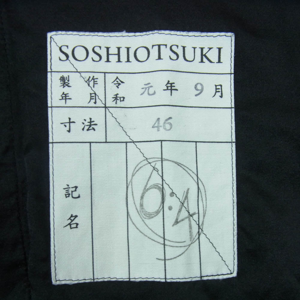 ソウシオオツキ SBRSSH01 KIMONO BREASTED SHIRTS シルク コットン キモノ ブレステッド 長袖 シャツ ブラック系 46【中古】