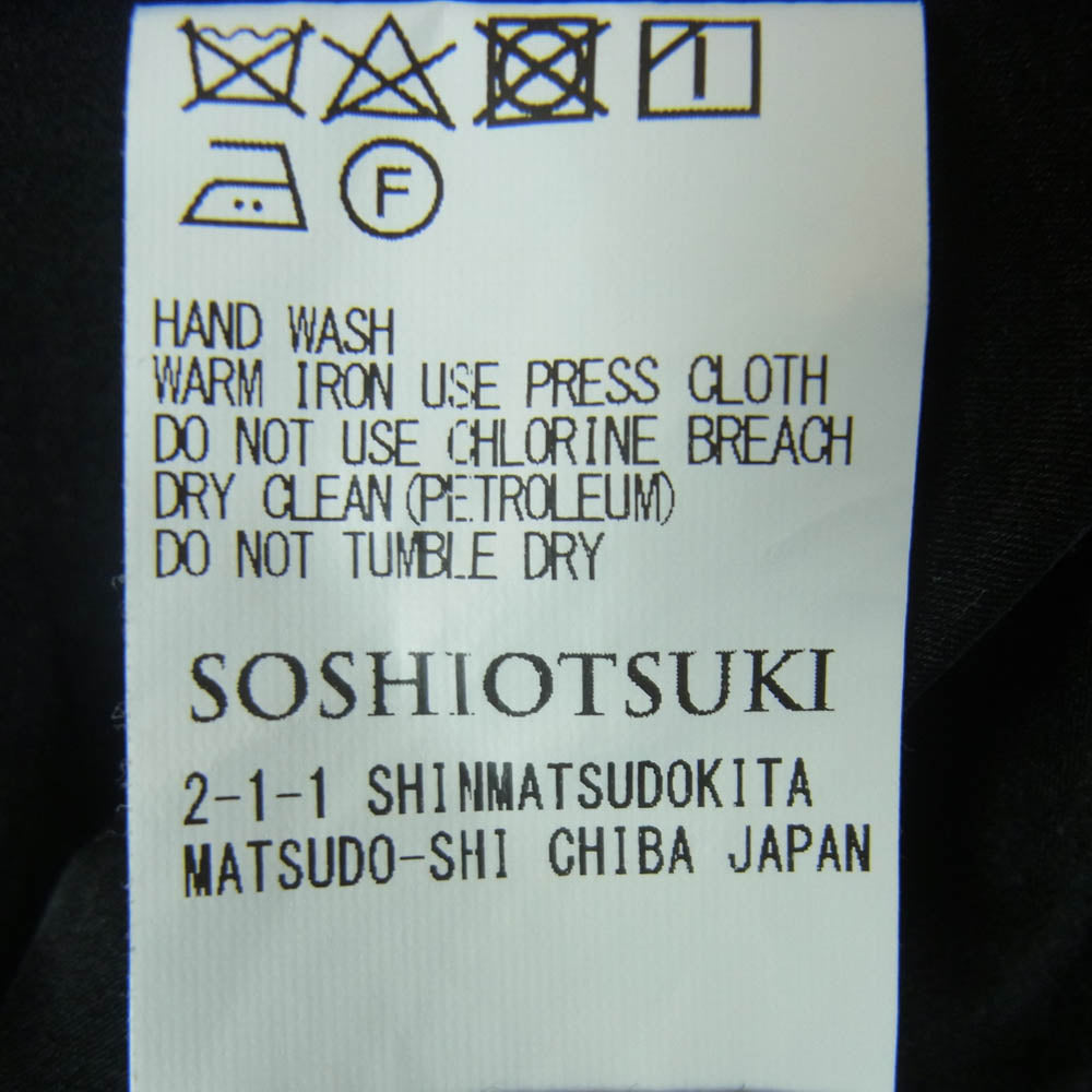 ソウシオオツキ SBRSSH01 KIMONO BREASTED SHIRTS シルク コットン キモノ ブレステッド 長袖 シャツ ブラック系 46【中古】