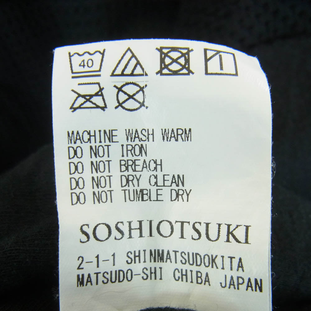 ソウシオオツキ S20SSCS01LS KIMONO BREASTED THERMAL キモノ ブレステッド サーマル 長袖 カットソー ブラック系 44【中古】
