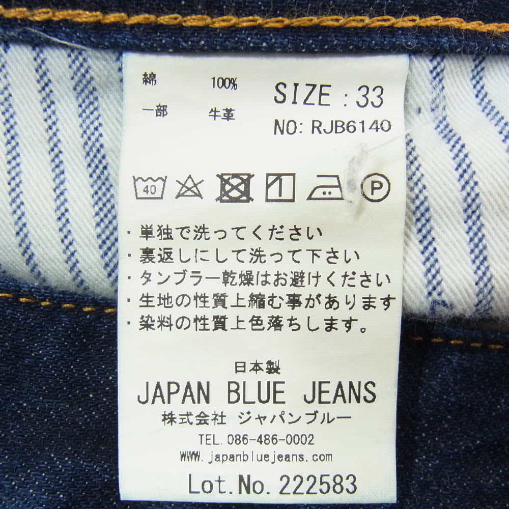 JAPAN BLUE JEANS ジャパンブルージーンズ RJB6140 ROCOCO別注 セルビッチ ストレート デニムパンツ 赤耳 インディゴブルー系 33【中古】