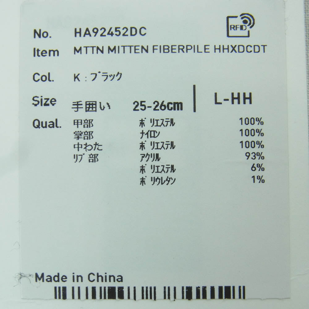 DESCENDANT ディセンダント 24aw HA92452DC HELLY HANSEN ヘリーハンセン MTTN MITTEN FIBERPILE HH x DCDT ミトン グローブ 手袋 ブラック系 L【美品】【中古】