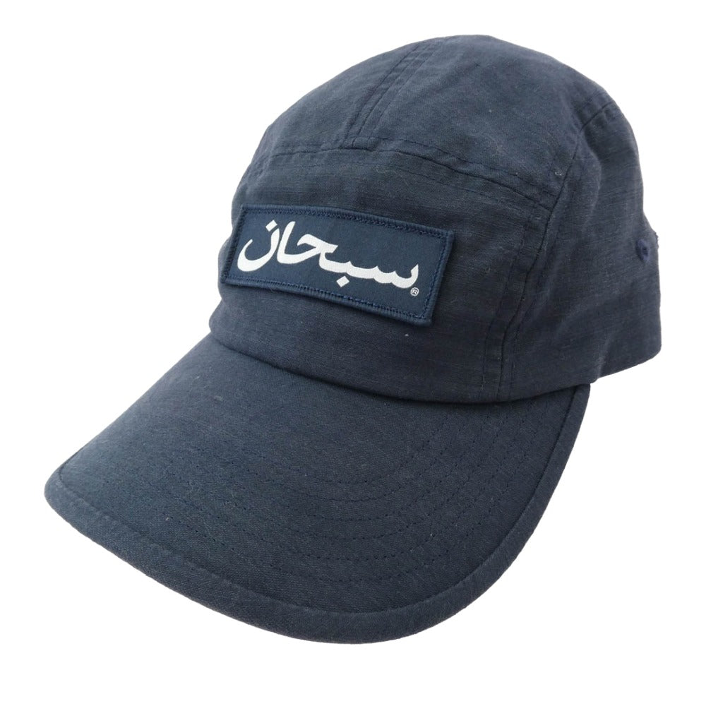 Supreme シュプリーム 23aw Arabic Logo Camp Cap アラビック ロゴ キャンプ キャップ ネイビー系【中古】