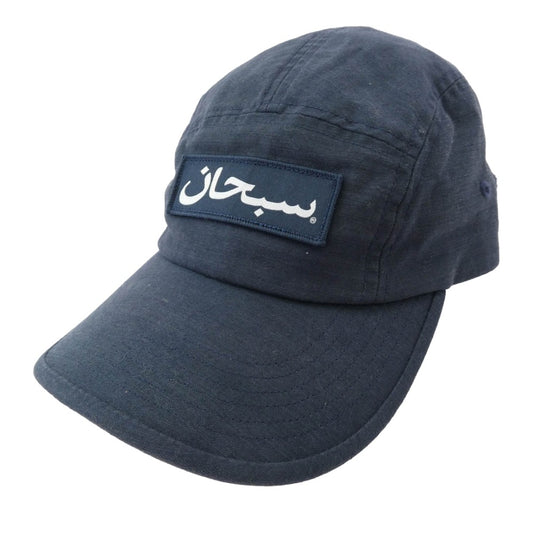 Supreme シュプリーム 23aw Arabic Logo Camp Cap アラビック ロゴ キャンプ キャップ ネイビー系【中古】