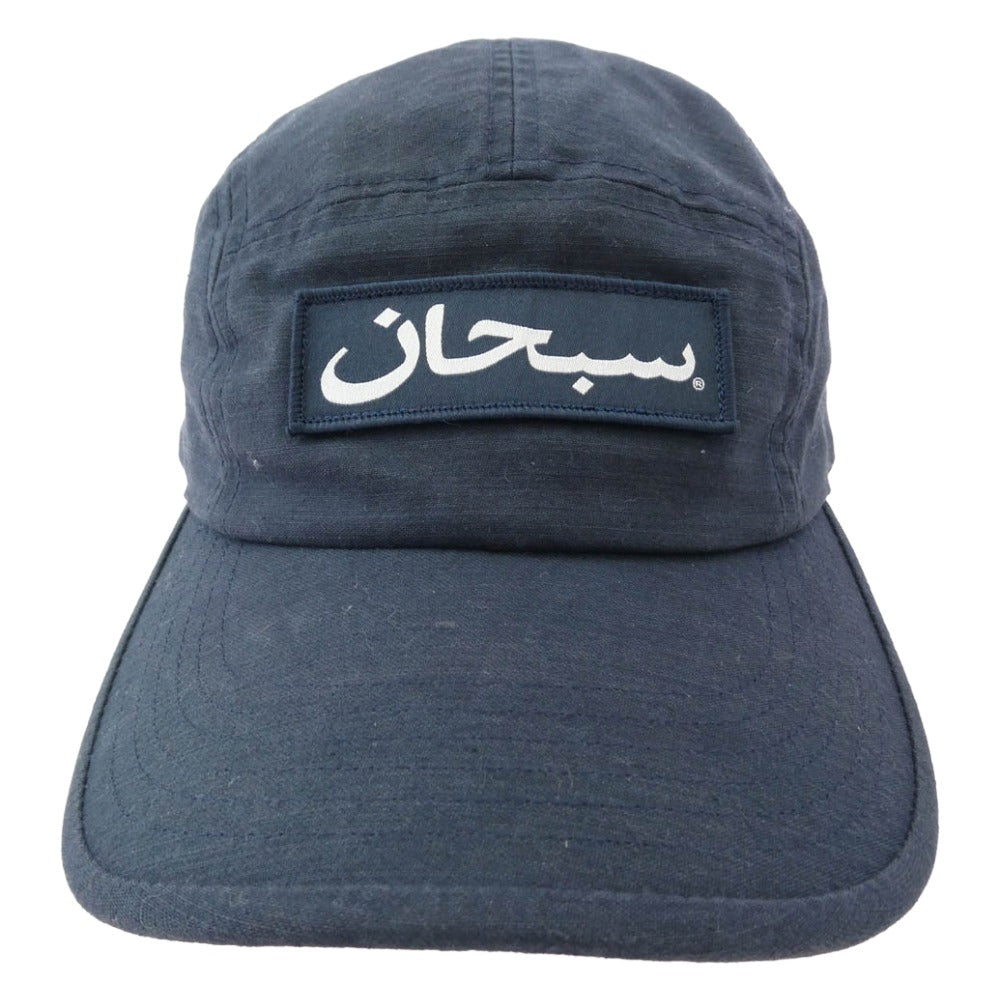 Supreme シュプリーム 23aw Arabic Logo Camp Cap アラビック ロゴ キャンプ キャップ ネイビー系【中古】