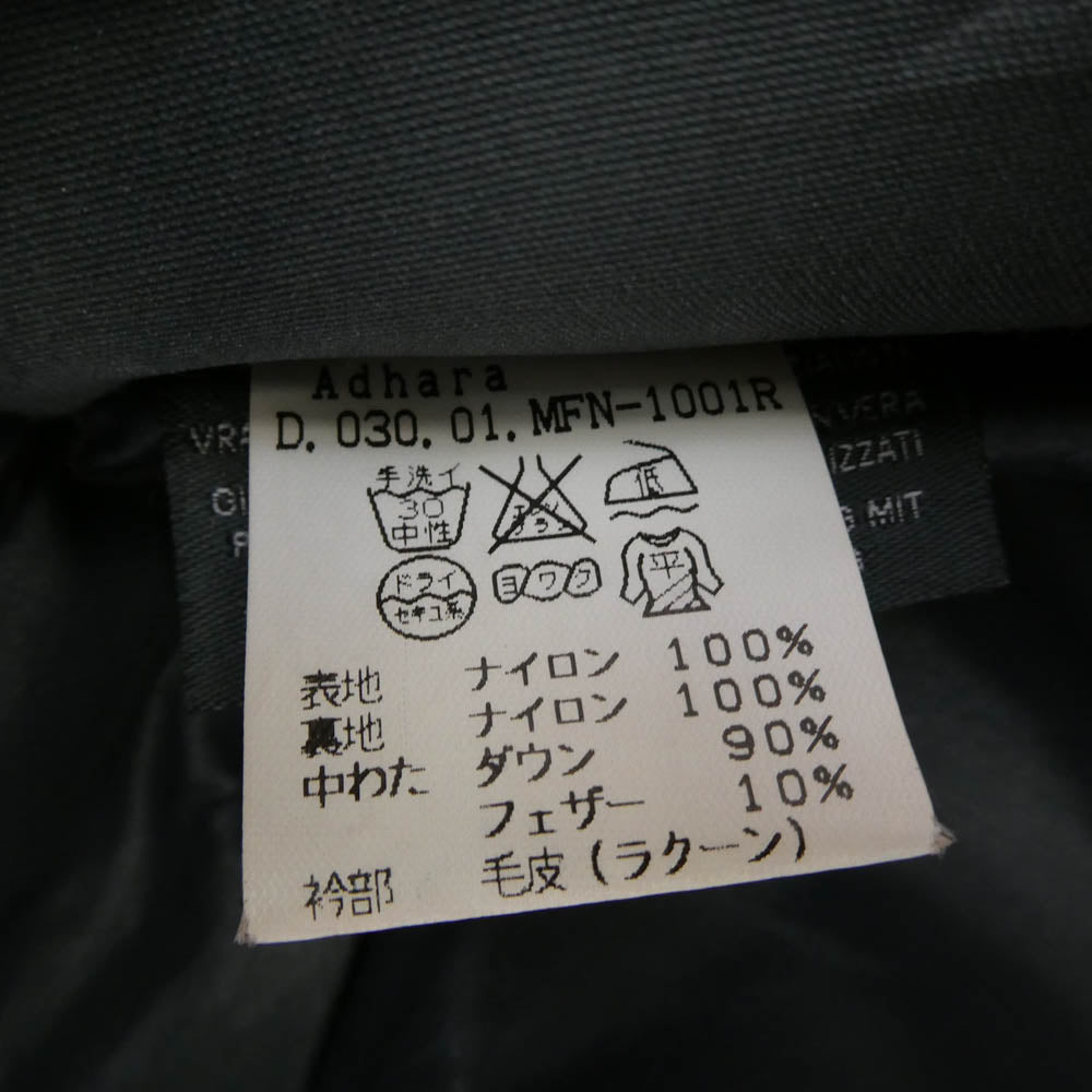 DUVETICA デュベティカ MFN-1001R ADHARA アダラ フード ファー付 ダウン ジャケット ネイビー系 40【中古】