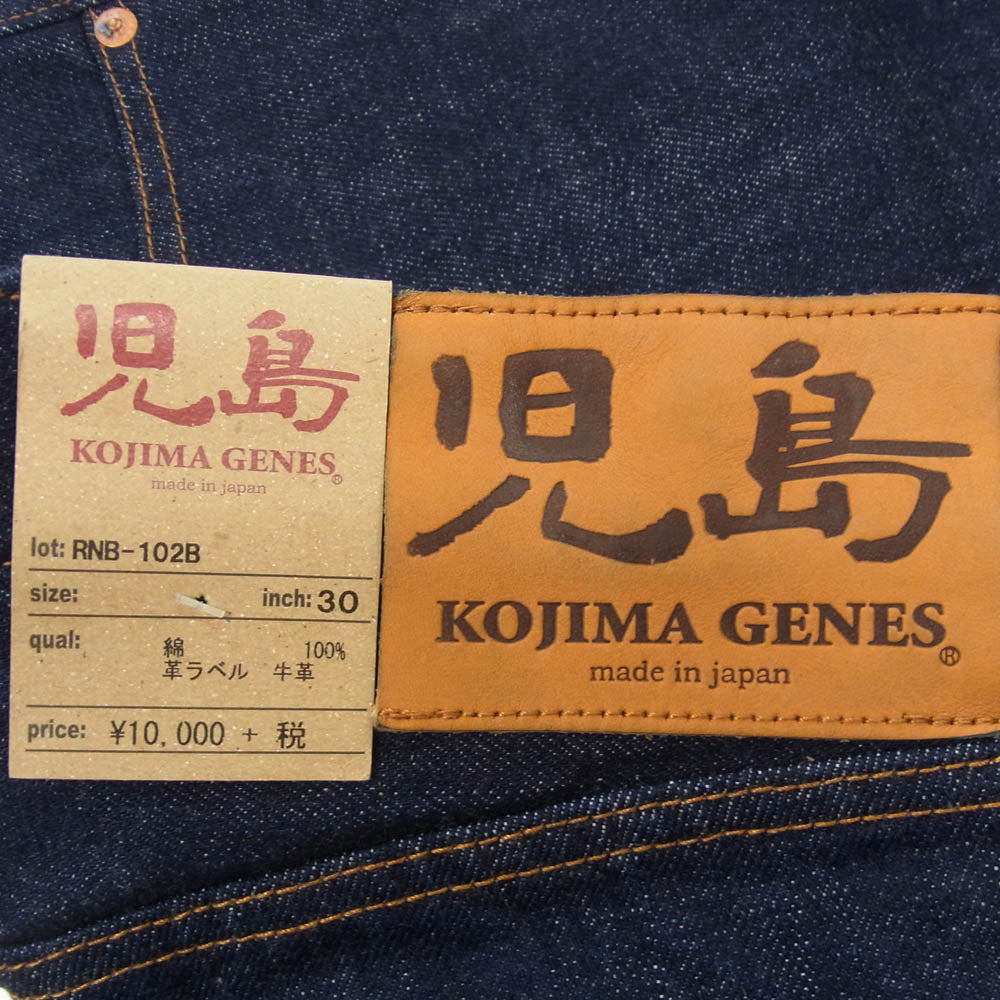 KOJIMA GENES 児島ジーンズ RNB-102B 15oz セルビッチ ブーツカット デニム パンツ インディゴブルー系 30【新古品】【未使用】【中古】