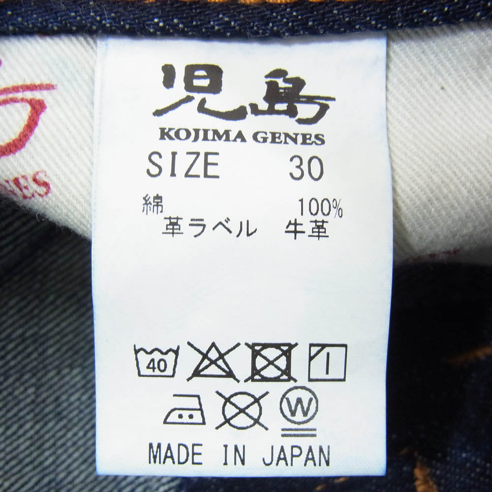 KOJIMA GENES 児島ジーンズ RNB-102B 15oz セルビッチ ブーツカット デニム パンツ インディゴブルー系 30【新古品】【未使用】【中古】