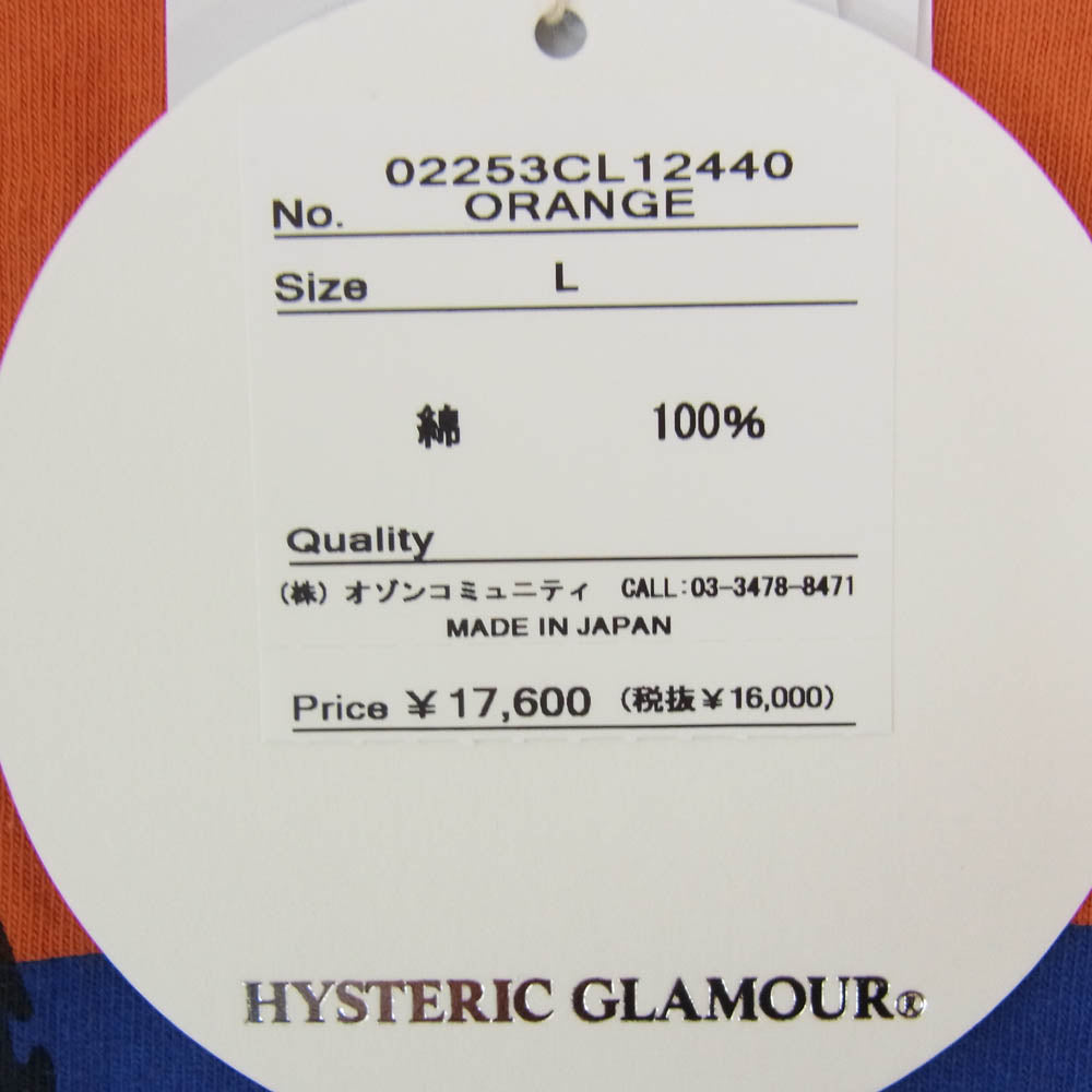 HYSTERIC GLAMOUR ヒステリックグラマー 25AW 02253CL12 H STARS カレッジ レタード 長袖 Tシャツ オレンジ系 L【中古】