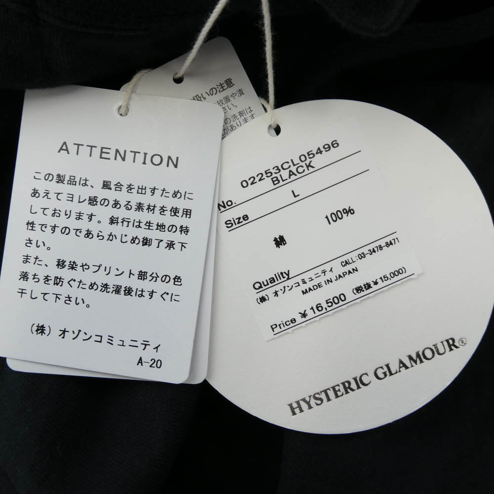 HYSTERIC GLAMOUR ヒステリックグラマー 25AW 02253CL05 HYSTERIC G モック ネック 長袖 Tシャツ ブラック系 L【美品】【中古】