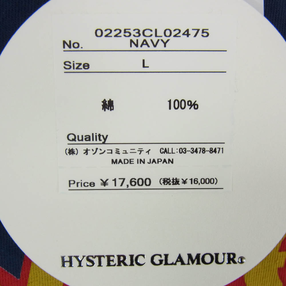 HYSTERIC GLAMOUR ヒステリックグラマー 25AW 02253CL02 DO ANYTHING 長袖 Tシャツ ネイビー系 L【美品】【中古】