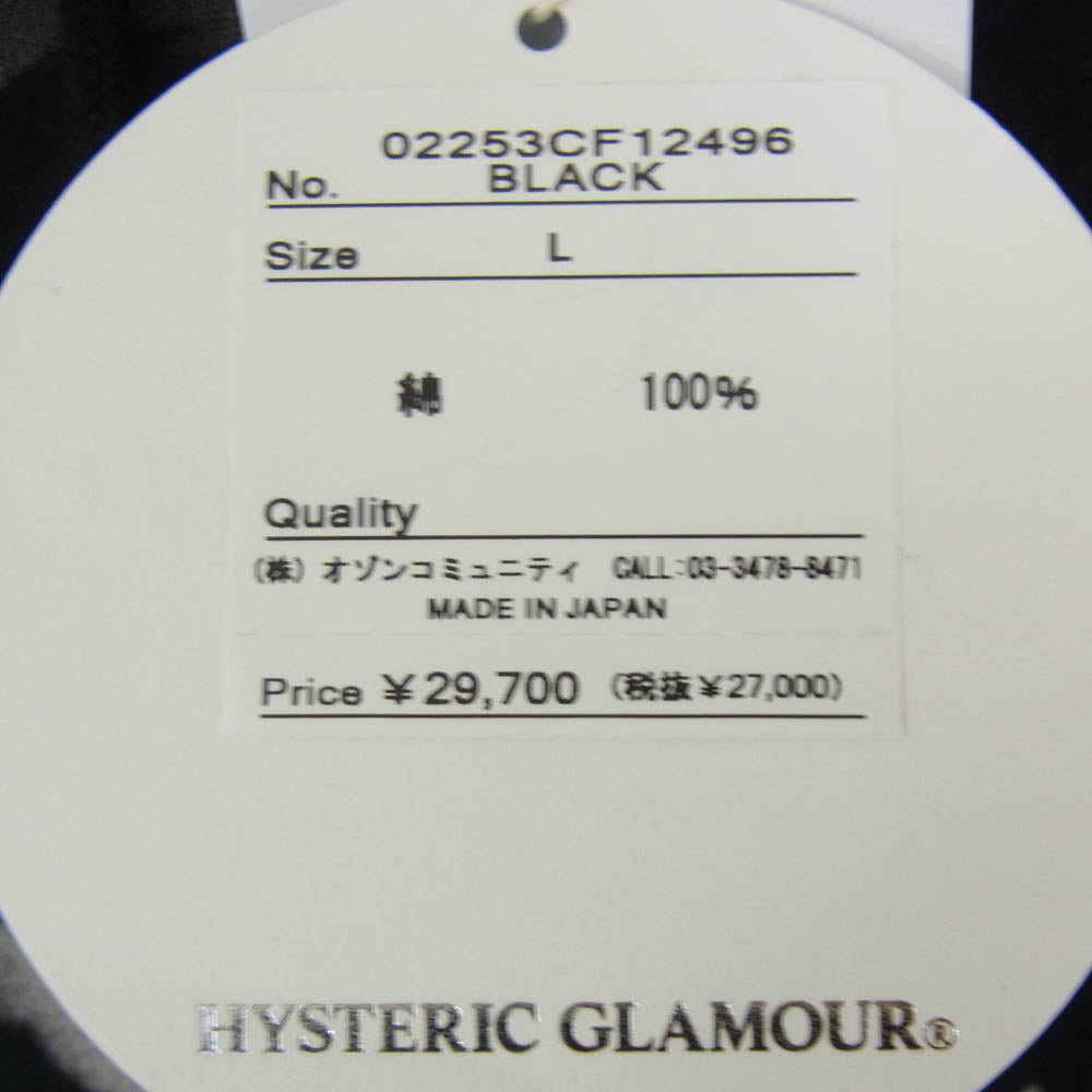 HYSTERIC GLAMOUR ヒステリックグラマー 25AW 02253CF12 SKULL BERRY スカル プルオーバー フーディー パーカー ブラック系 L【美品】【中古】