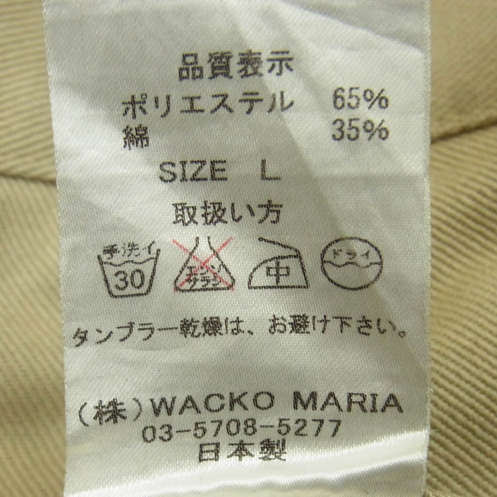WACKO MARIA ワコマリア GP-104-A-BLANKLINE ZACK TWILL SKATE PANTS ツイル スケート パンツ 日本製 ベージュ系 L【中古】