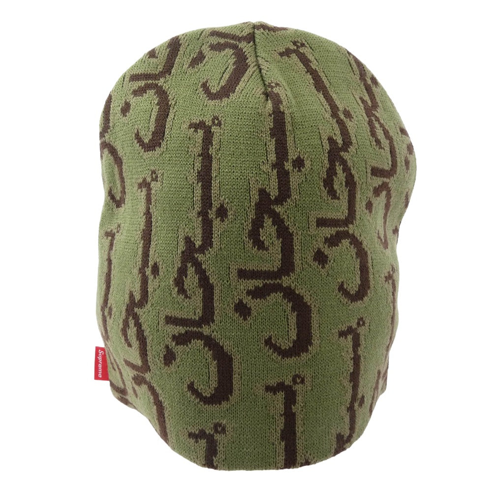 Supreme シュプリーム Arabic Jacquard Beanie アラビック ジャカード ニット キャップ モスグリーン系【極上美品】【中古】