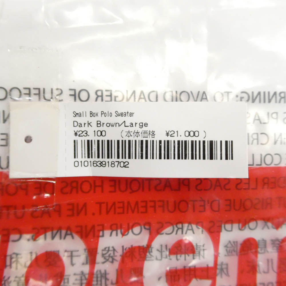 Supreme シュプリーム 23AW Small Box Polo Sweater スモール ボックス ポロ セーター ニット ブラウン系 L【極上美品】【中古】