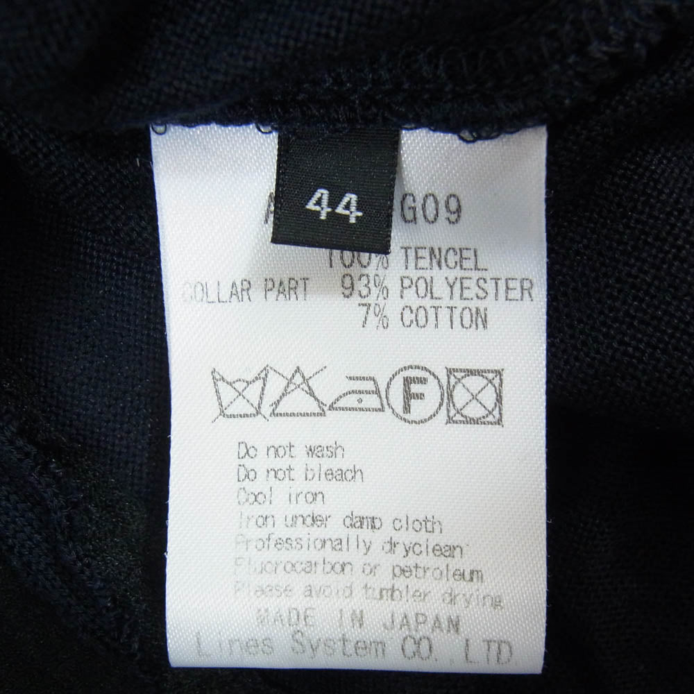 ato アトウ AM16B-G09 バックスリット ロング カーディガン ダークネイビー系 44【中古】