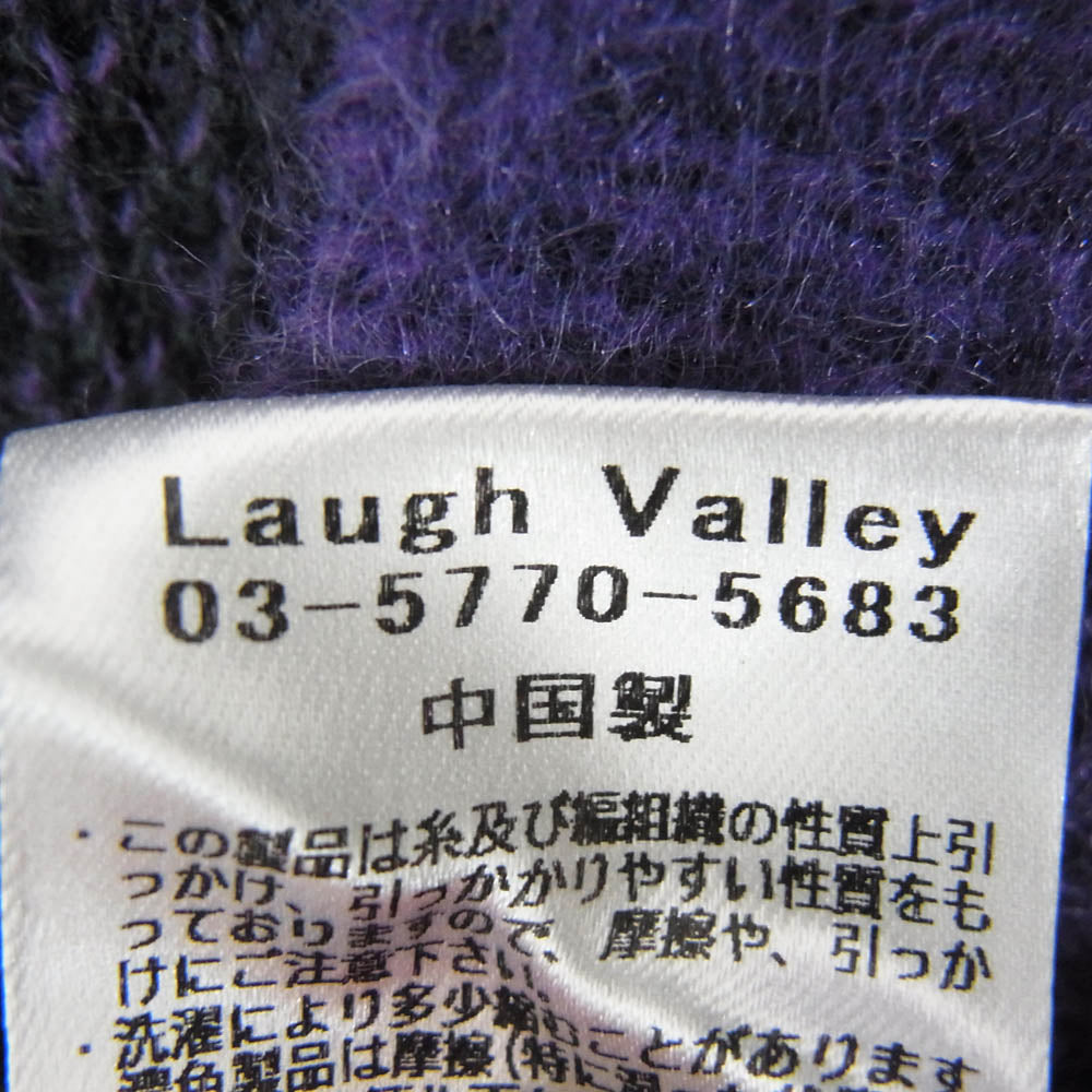 glamb グラム GB0323/KNT06 Big Leopard Cardigan ビッグレオパード カーディガン パープル系 S【中古】