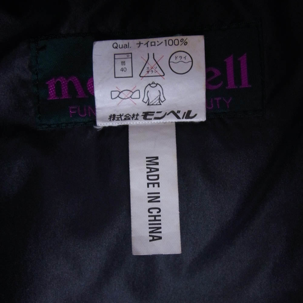 メジャーフォース mont-bell モンベル 90s ナイロン アノラック ジャケット ブラック系 L【中古】