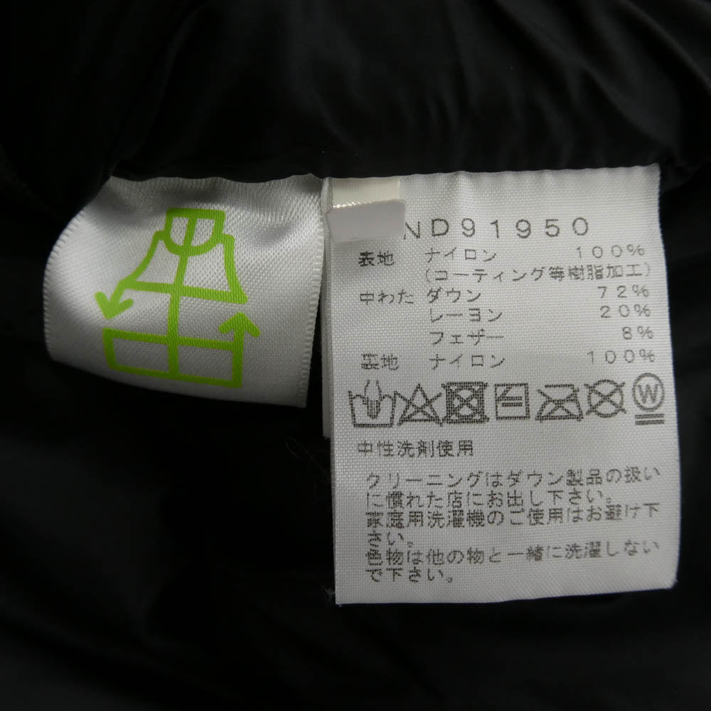 THE NORTH FACE ノースフェイス ND91950 BALTRO LIGHT JACKET バルトロライト ダウン ジャケット ブラック系 L【中古】
