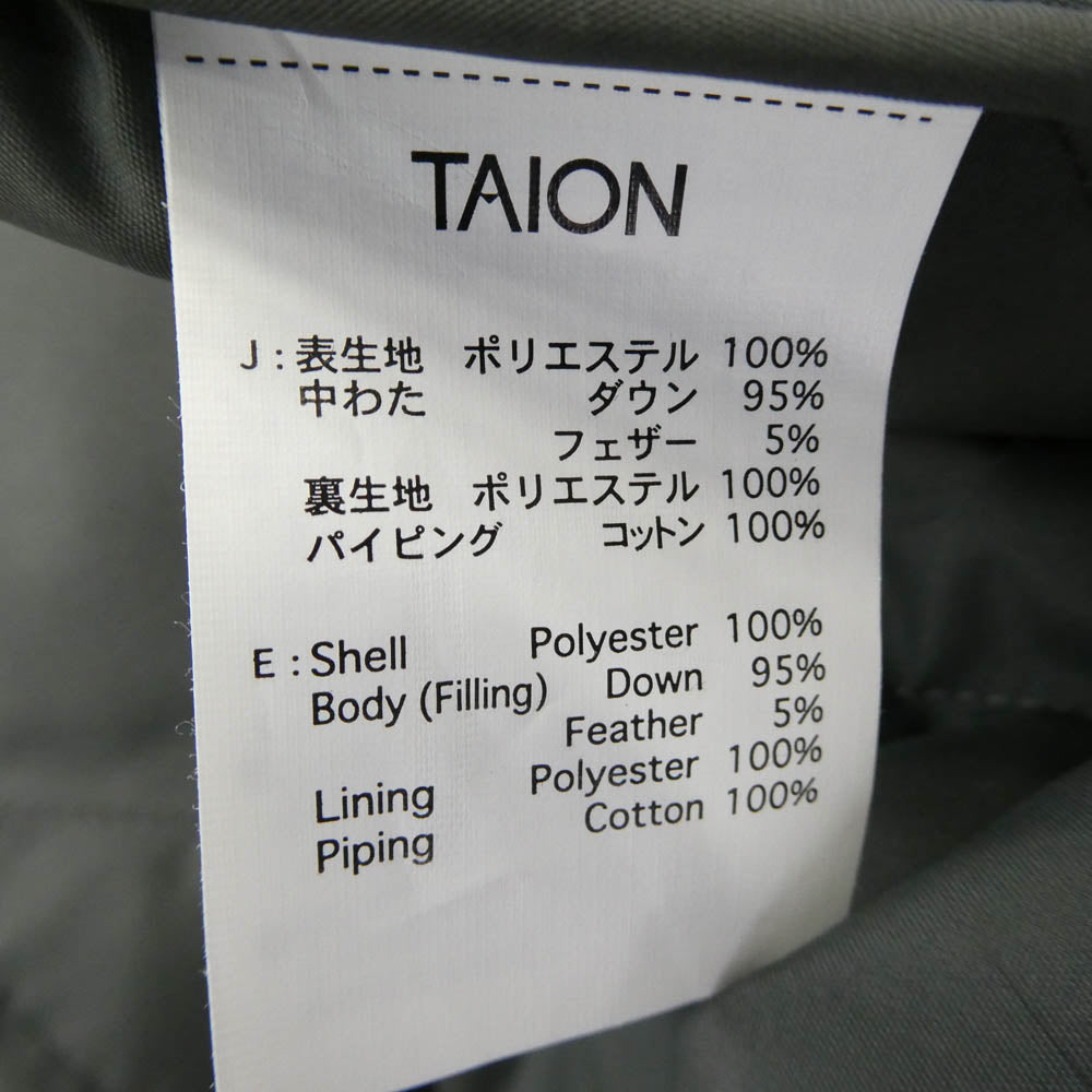 タイオン キルティング ダウン コート モスグリーン系 M【中古】