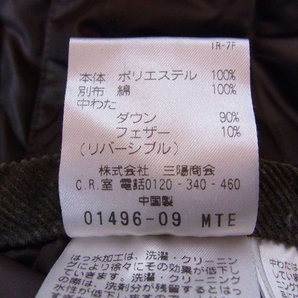 MACKINTOSH PHILOSOPHY マッキントッシュフィロソフィー H1F19-801-29 襟コーデュロイ リバーシブル キルティング ダウン ジャケット ダークネイビー系 38【中古】