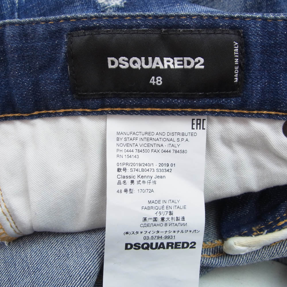 DSQUARED2 ディースクエアード 19SS S74LB0473 Classic Kenny Jean クラシック ケニー ジーンズ ダメージ リペア デニム パンツ インディゴブルー系 48【中古】