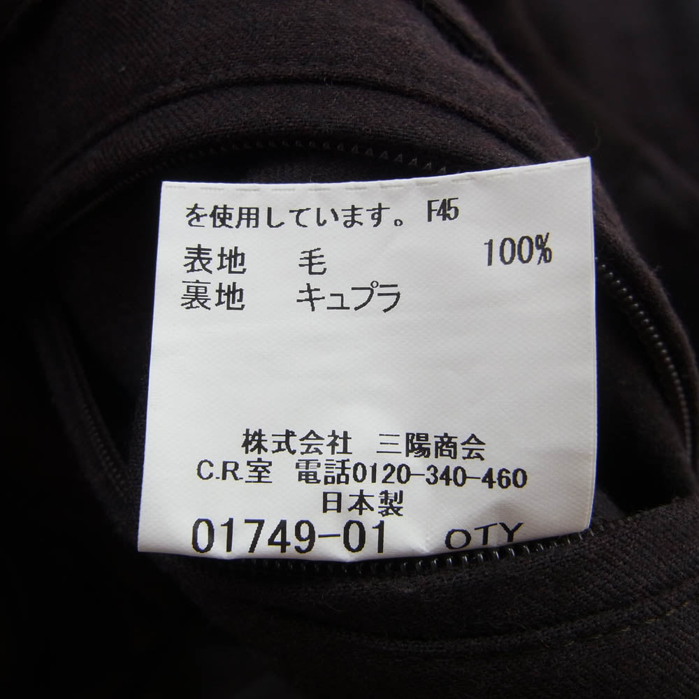 Mackintosh マッキントッシュ G1F54-403-58 ウール ハリントン ジャケット ブルゾン ブラウン系 M【中古】