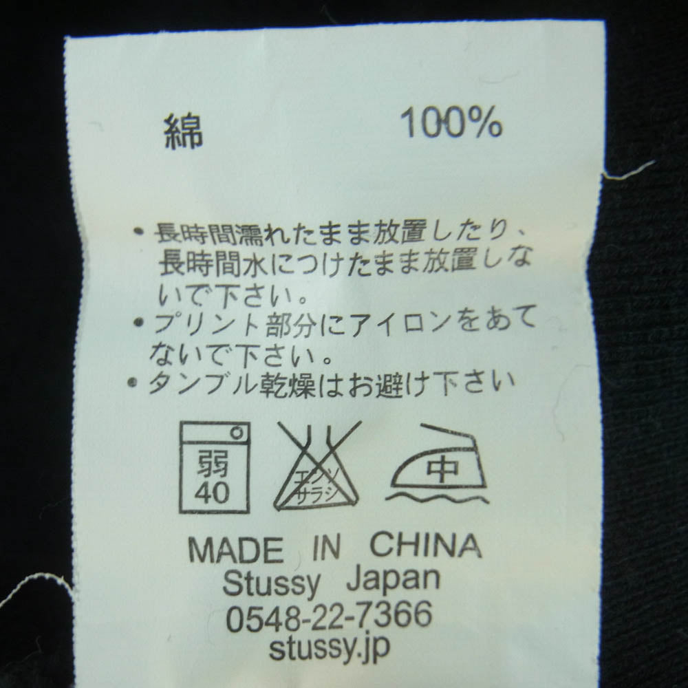 STUSSY ステューシー INCREASE THE PEACE プリント スウェット トレーナー コットン 中国製 ブラック系 S【中古】