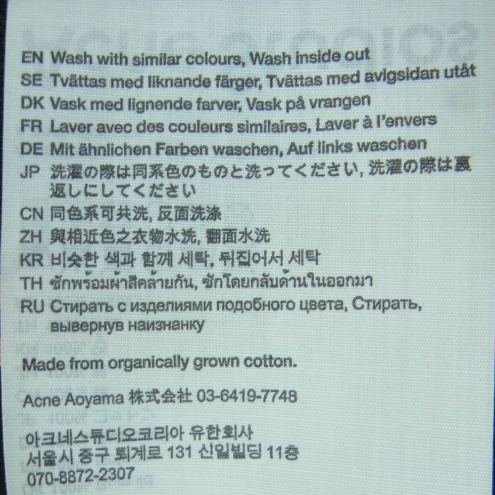 ACNE STUDIOS アクネストゥディオズ FN-UX-OUTW000062 リラックスフィット デニム ジャケット ブラック系 サイズ表記なし【中古】