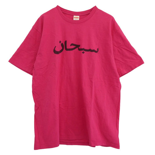 Supreme シュプリーム 23SS Arabic Logo Tee アラビア ロゴプリント 半袖 Tシャツ ピンク系 XL【中古】