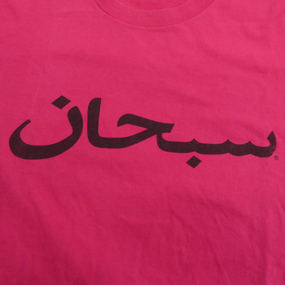 Supreme シュプリーム 23SS Arabic Logo Tee アラビア ロゴプリント 半袖 Tシャツ ピンク系 XL【中古】
