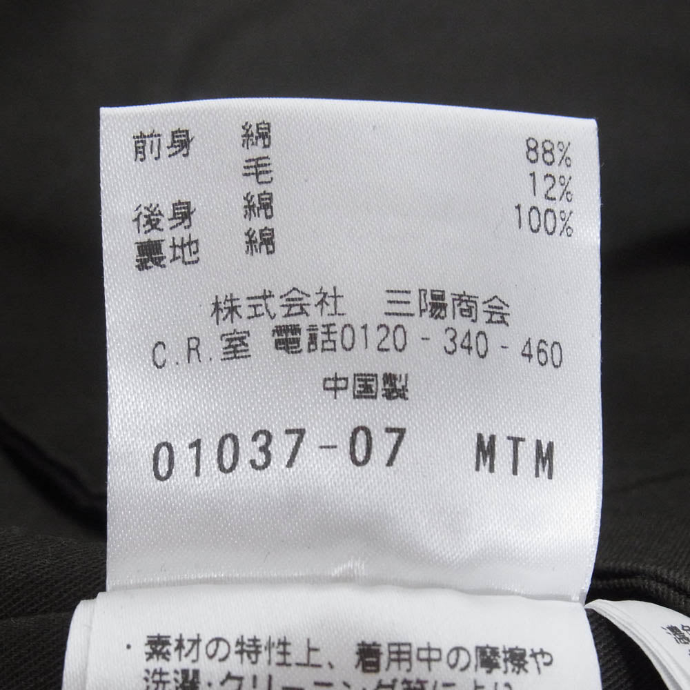 MACKINTOSH PHILOSOPHY マッキントッシュフィロソフィー H1F57-262-09 ストライプ 切替 ベスト ネイビー系 38【中古】