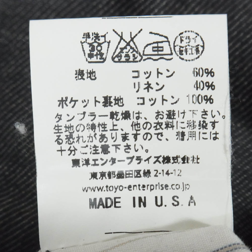 ミスターフリーダム コットン リネン ベスト 青灰系 36【中古】