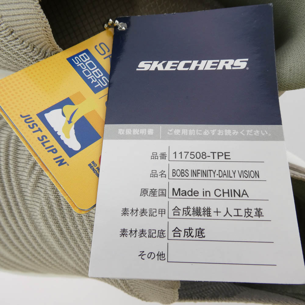 スケッチャーズ 117508-TPE SLIP-INS BOBS INFINITY-DAILY VISION スリップインズ ボブス インフィニティ スニーカー ベージュ系 24cm【新古品】【未使用】【中古】