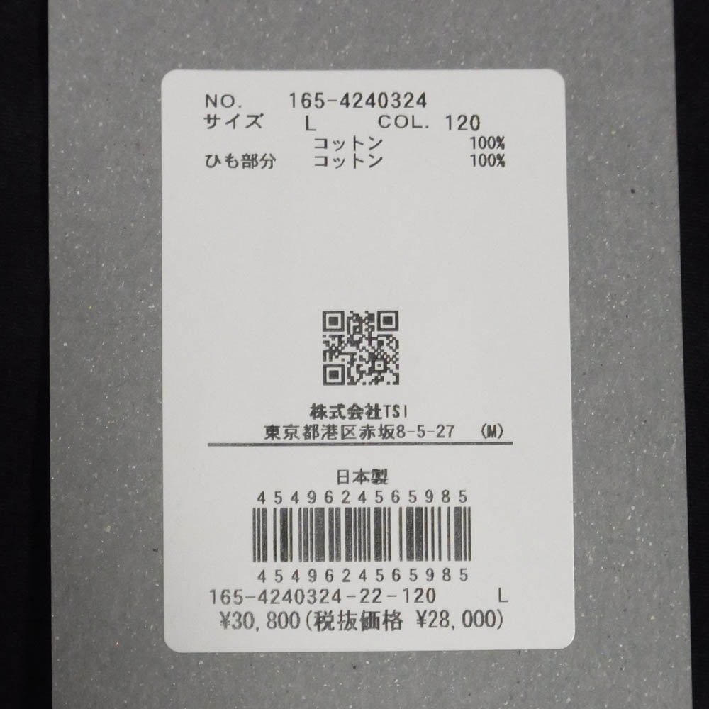 ワイ 165-4240324 ORGANIC COTTON MOLESKIN TAPERED EASY TR オーガニックコットン モールスキン テーパード イージー トラウザーズ ネイビー系 L【中古】