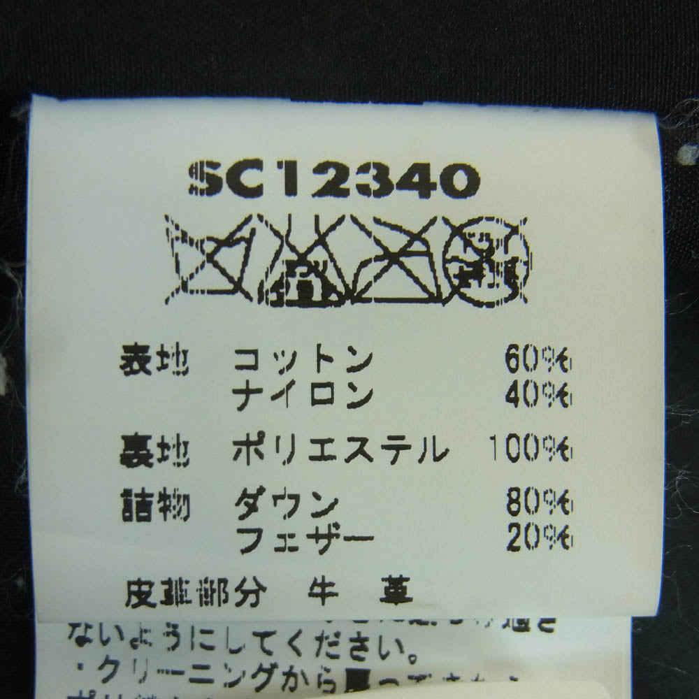 SUGAR CANE シュガーケーン SC12340 LATHER YOKE DOWN VEST レザーヨーク ダウン ベスト 中国製 ブラック系 L【中古】