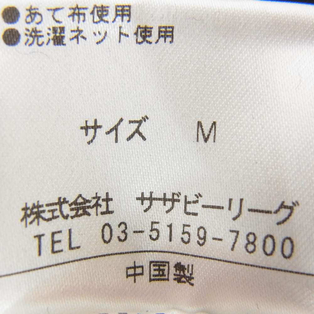 エストネーション 72-234-12-080032 ロングスリーブ 長袖 ニット カットソー ブラック系 M【中古】