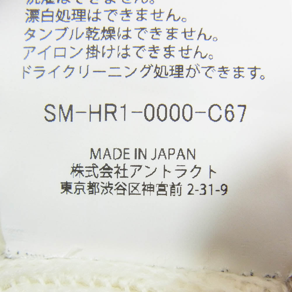SAINT MICHAEL セントマイケル 25AW SM-HR1-0000-C67 ×SEGA セガ KNIT CAP SAINT SEGA ロゴデザイン ニットキャップ ビーニー ホワイト系 OS【新古品】【未使用】【中古】