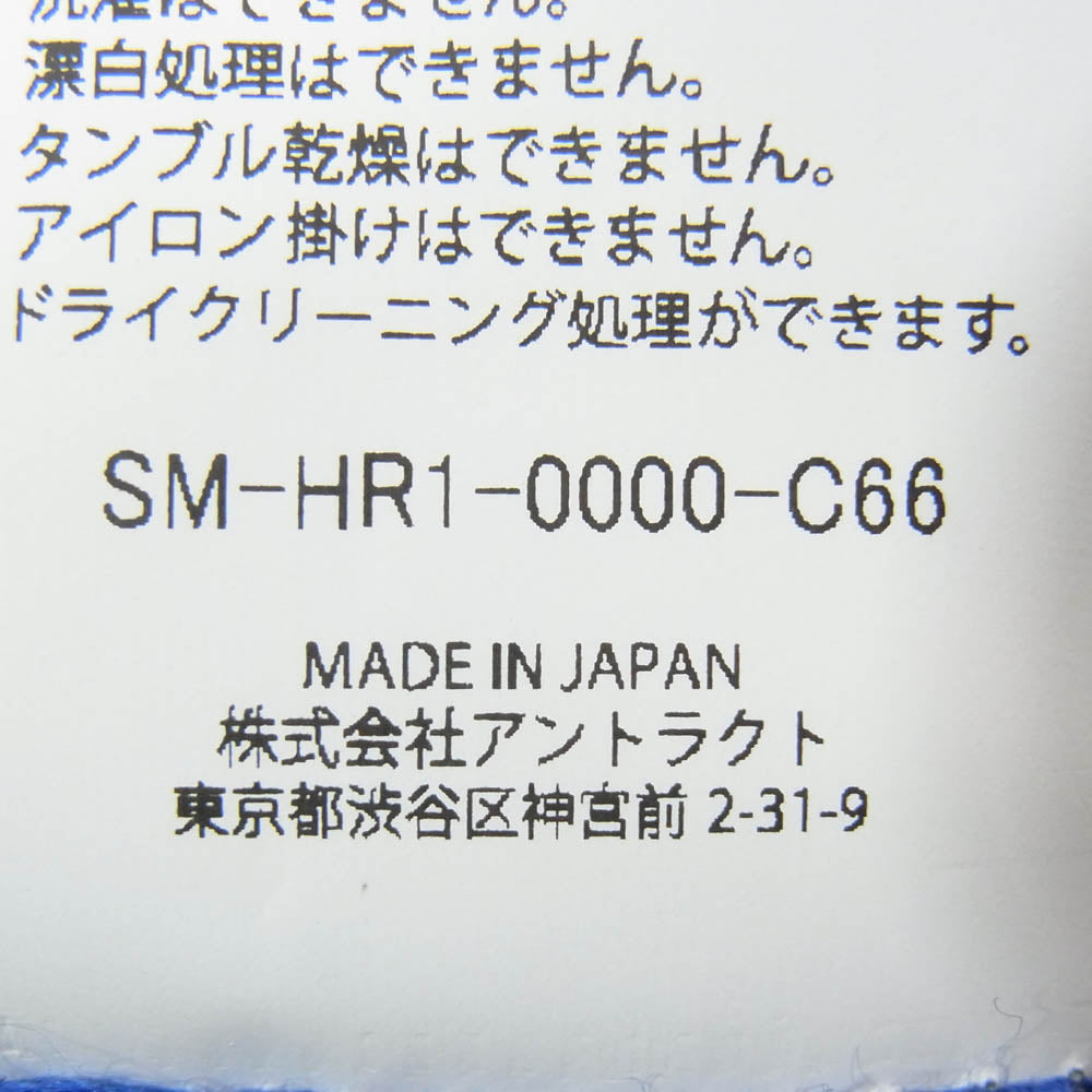 SAINT MICHAEL セントマイケル 25AW SM-HR1-0000-C66 ×SEGA セガ KNIT CAP SAINT SEGA ロゴデザイン ニットキャップ ビーニー ブルー系 OS【新古品】【未使用】【中古】