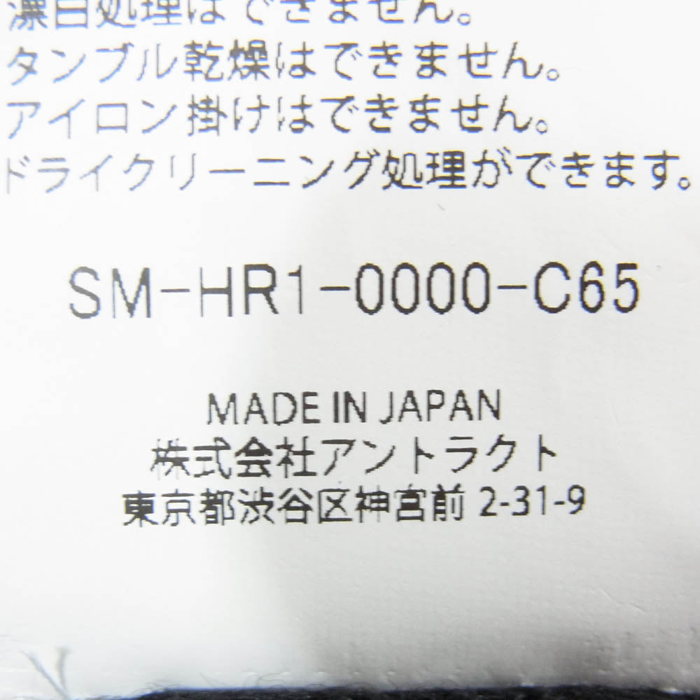 SAINT MICHAEL セントマイケル 25AW SM-HR1-0000-C65 ×SEGA セガ KNIT CAP SAINT SEGA ロゴデザイン ニットキャップ ビーニー ブラック系 OS【新古品】【未使用】【中古】
