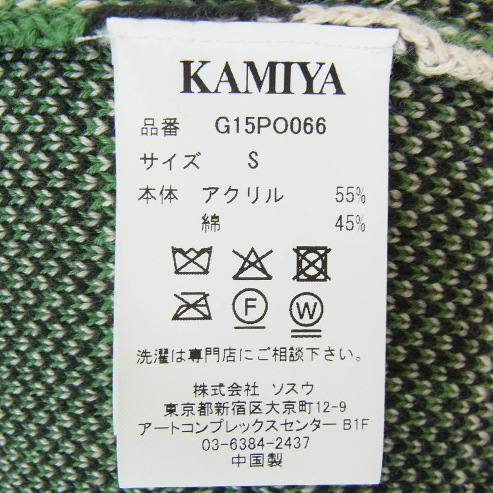 カミヤ 25AW G15P0066-0 Racing Jqd Sweater ダメージ加工 レーシング