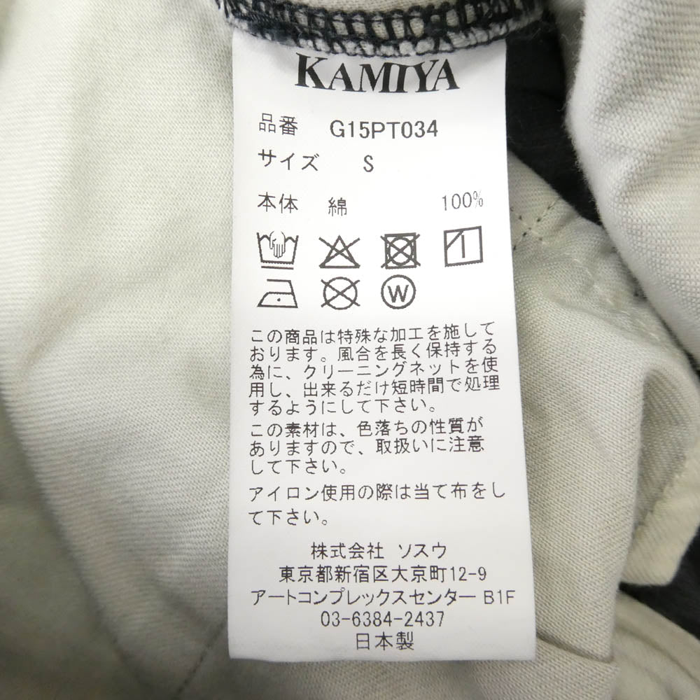 カミヤ 25AW G15PT034-0 Sun Faded Corduroy Fatigue Pants サンフェード加工 コーデュロイ ファティーグ パンツ チャコール系 S【新古品】【未使用】【中古】