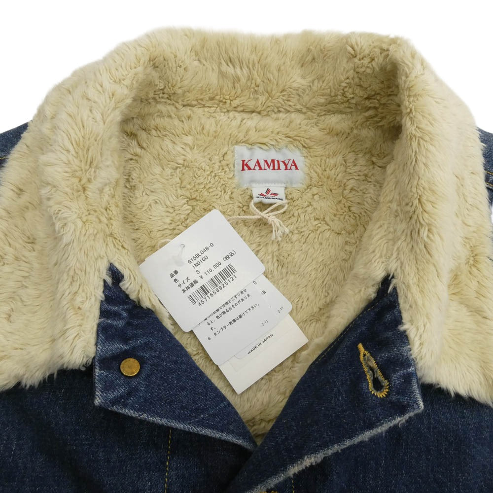 カミヤ 25AW G15BL048-0 Boa Lining Denim Jacket ダメージ加工 ボアライニング デニム ジャケット インディゴブルー系 S【新古品】【未使用】【中古】